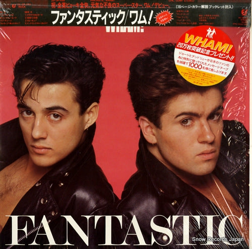WHAM! fantastic 25.3P-458