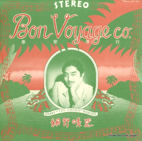 HOSONO, HARUOMI bon voyage GW-4021