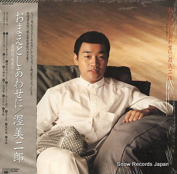 ATSUMI, JIRO omaeto shiawaseni 28AH1878