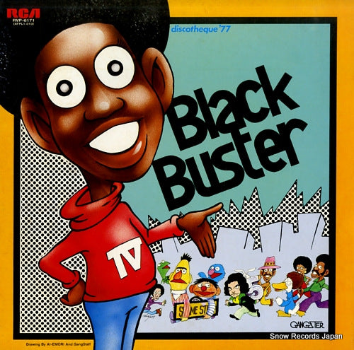 BLACKBUSTER black buster 4 RVP-6171