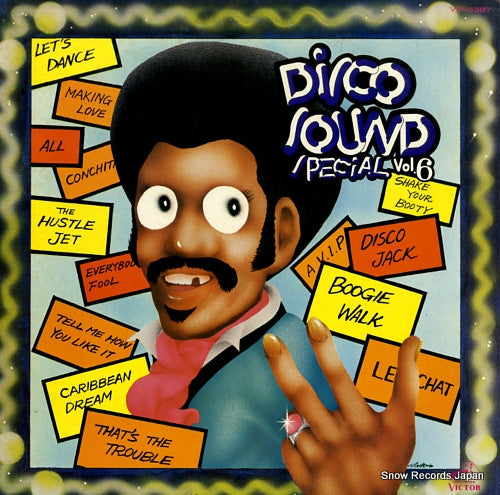 V/A disco sound special vol.6 VIP-6387