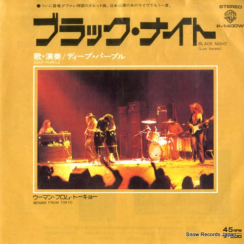DEEP PURPLE black night (live version) P-1400W