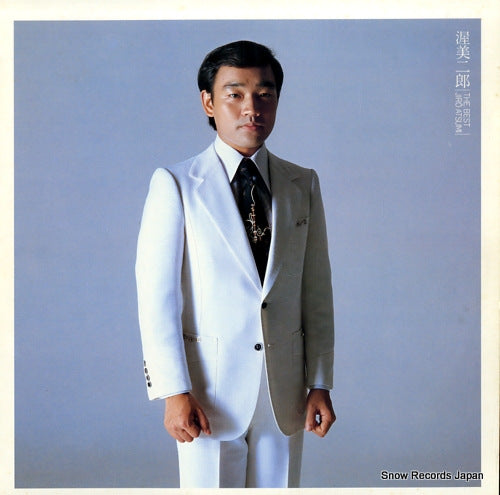 ATSUMI, JIRO the best 44AH1089-90
