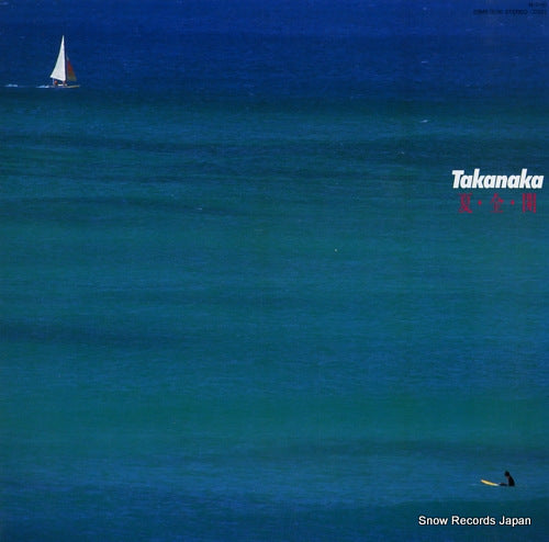 TAKANAKA, MASAYOSHI natsu zenkai 28MS0060