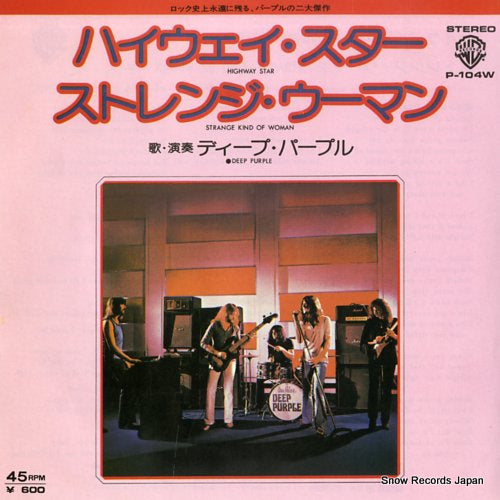 DEEP PURPLE highway star P-104W