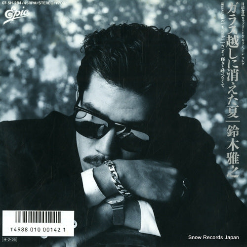 SUZUKI, MASAYUKI garasugoshi ni kieta natsu 07.5H-284