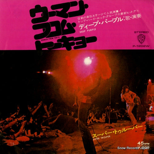DEEP PURPLE woman from tokyo P-1202W