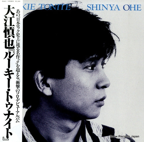 OHE, SHINYA rookie tonite P005