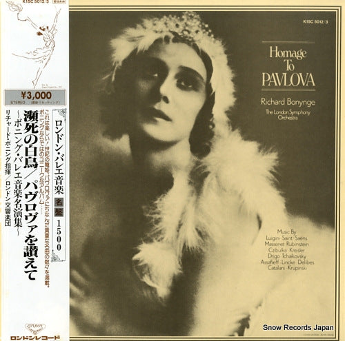 BONYNGE, RICHARD homage to pavlova K15C5012/3