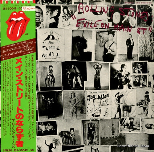 ROLLING STONES, THE exile on main st ESS-50049-50