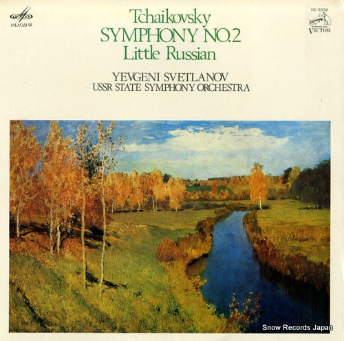 SVETLANOV, YEVGENI tchaikovsky; symphony no.2 little russian VIC-5032