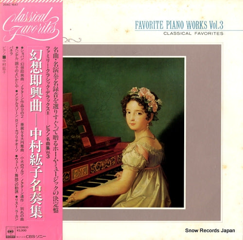 NAKAMURA, HIROKO favorite piano works vol.3 20AC1647