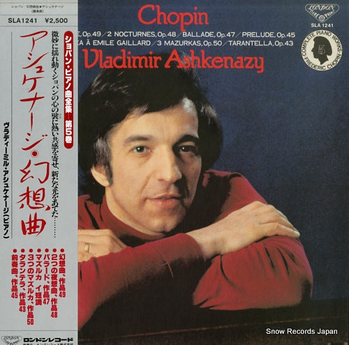 ASHKENAZY, VLADIMIR chopin complete piano works = vol.5 SLA1241
