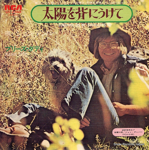 DENVER, JOHN sunshine on my shoulders SS-2348
