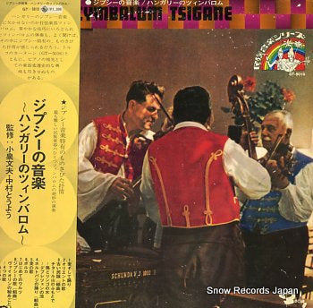 V/A cymbalum tsigane GT-5019