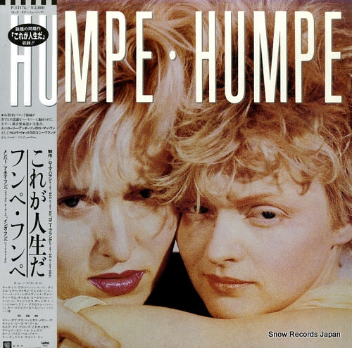 HUMPE HUMPE humpe humpe P-13176