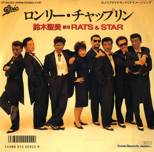 SUZUKI, KIYOMI, WITH RATS AND STAR lonely chaplin 07.5H-362