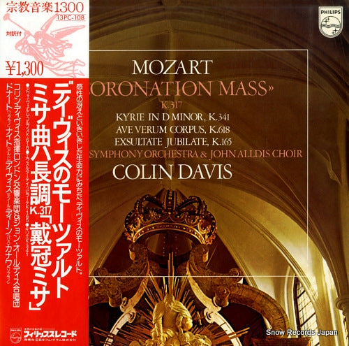 DAVIS, COLIN mozart; mass in c major, k.317 "coronation mass" 13PC-108