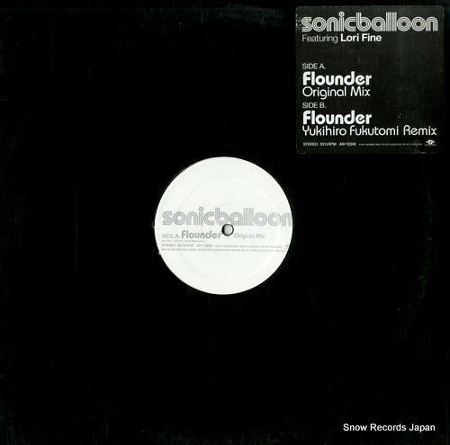SONICBALLOON flounder AIV-12049