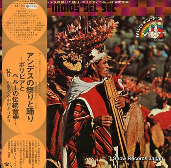 V/A indios del sol GT-5010