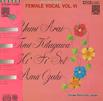 V/A female vocal vol.vi LF-91024