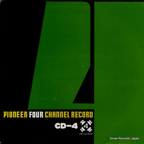 V/A discrete 4 channel demonstration record PQX-1005