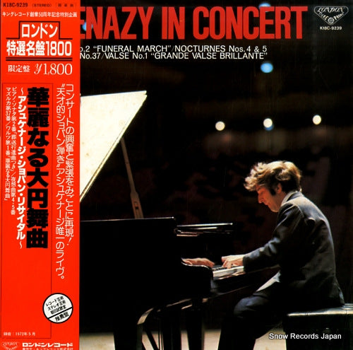 ASHKENAZY, VLADIMIR ashkenazy in concert chopin recital K18C-9239