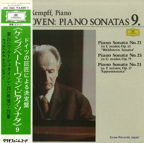 KEMPFF, WILHELM beethoven; piano sonatas 9 MG2365