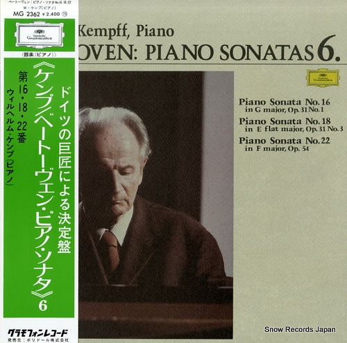 KEMPFF, WILHELM beethoven; piano sonatas 6. MG2362