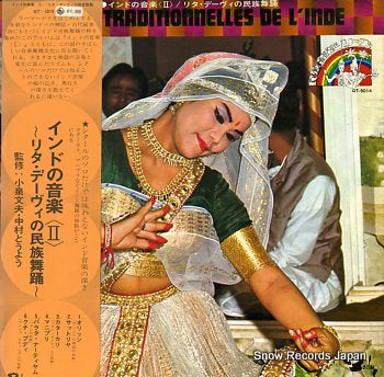 DEVI, RITHA l'inde danses traditionnelles GT-5014