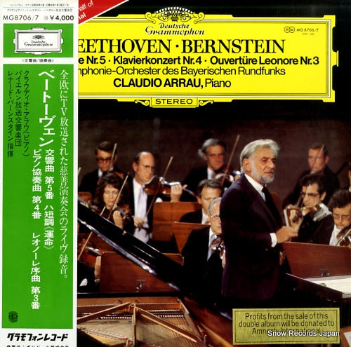 BERNSTEIN, LEONARD beethoven; symphonie nr.5, klavierkonzert nr.4, ouverture leonore nr.3 MG8706/7