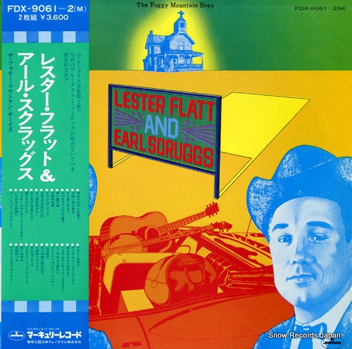 FLATT, LESTER, AND EARL SCRUGGS the foggy mountain boys FDX-9061-2(M)