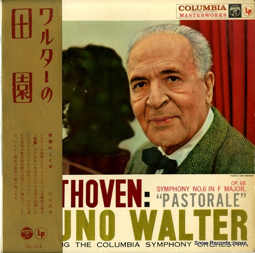 WALTER, BRUNO beethoven; symphony no.6 "pastorale" RL114