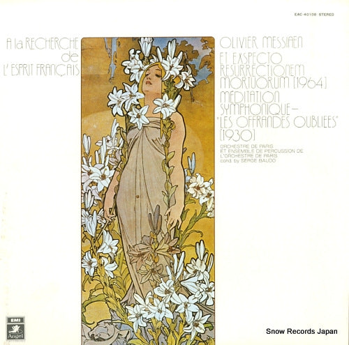 BAUDO, SERGE olivier messiaen; et exspecto resurrectionem mortuorum "1964" EAC-40108