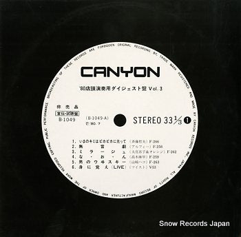 V/A 80' tentouensou daijestban vol.3 B-1049