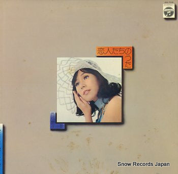 SAIJO, KEIKO koibitotachi no uta JDX-7038