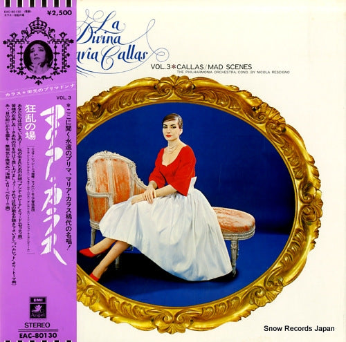 CALLAS, MARIA mad scenes EAC-80130