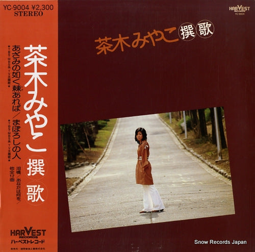 CHAKI, MIYAKO senka YC-9004