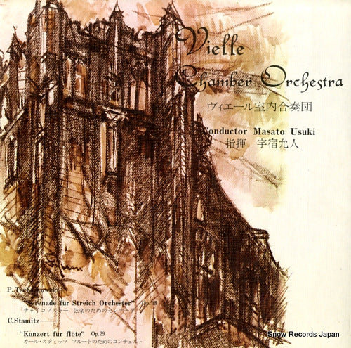 USUKI, MASATO tschaikowki; serenade fur streich orchester' op.48 VIELLE-1001