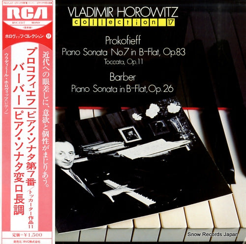 HOROWITZ, VLADIMIR prokofieff; piano sonata no.7 in b-flat, op.83 RVC-1517