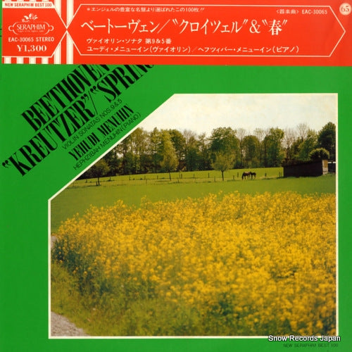 MENUHIN, YEHUDI beethoven; "kreutzer" / "spring" EAC-30065