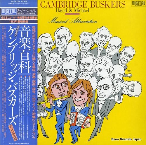 CAMBRIDGE BUSKERS, THE musical abbreviation VIC-28120