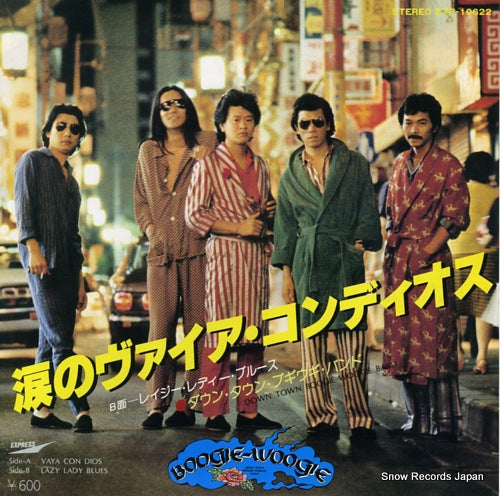 DOWN TOWN BOOGIE WOOGIE BAND vaya con dios ETP-10622