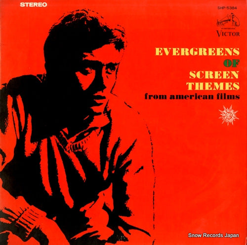 V/A evergreens of screen themes SHP-5384