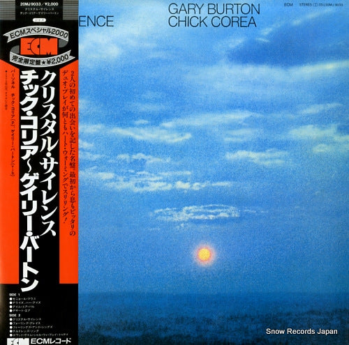 BURTON, GARY, AND CHICK COREA crystal silence 20MJ9033