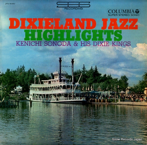 SONODA, KENICHI, AND HIS DIXIE KINGS dixieland jazz highlights JPS-5050