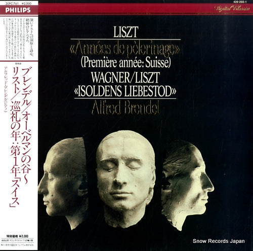 BRENDEL, ALFRED liszt; annees de pelerinage 20PC-761/420202-1