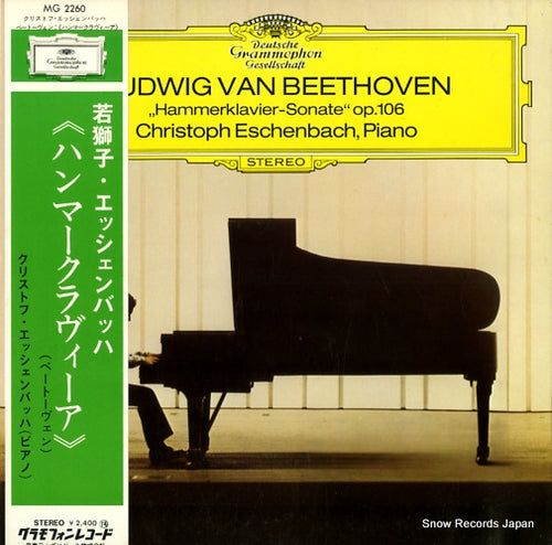 ESCHENBACH, CHRISTOPH beethoven; hammerklavier-sonate op.106 MG2260