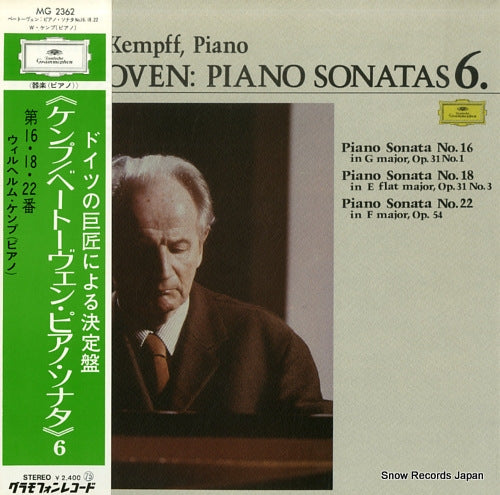 KEMPFF, WILHELM beethoven; piano sonatas 6. MG2362