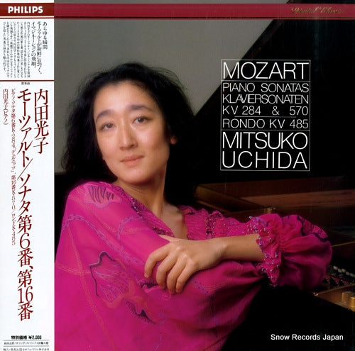 UCHIDA, MITSUKO mozart; sonata in d, kv.284 20PC-550/420185-1